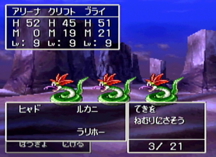 『コマンドRPG』ってゲームが下手な人のためのものだよね